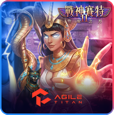 ATG電子