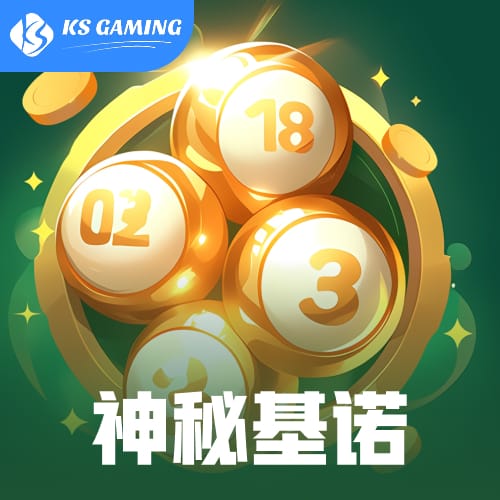 KS棋牌