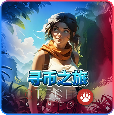 QT電子