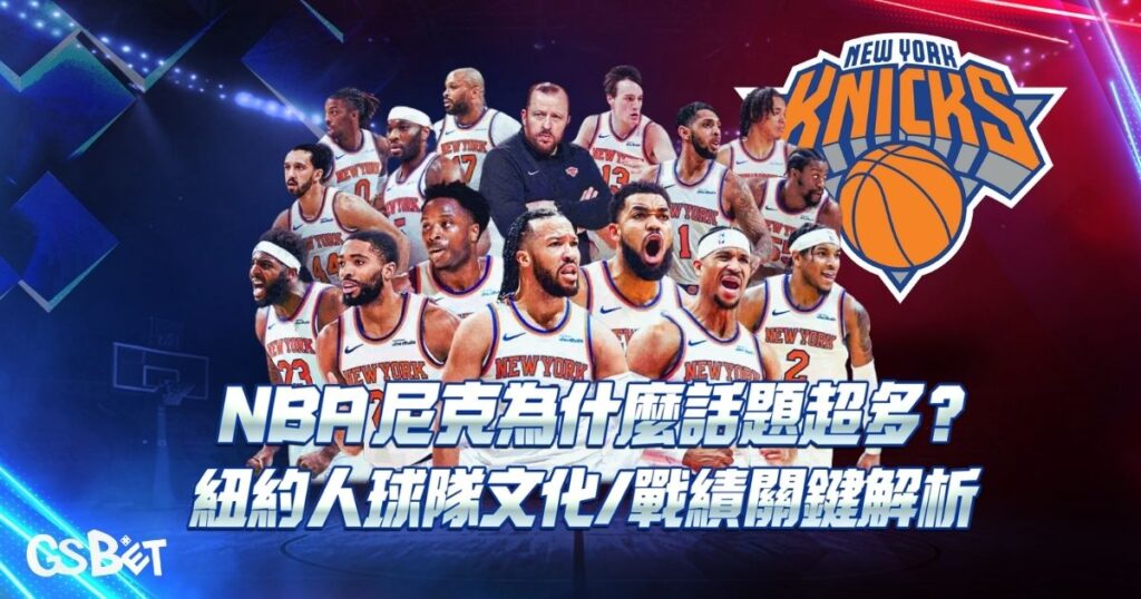 尼克