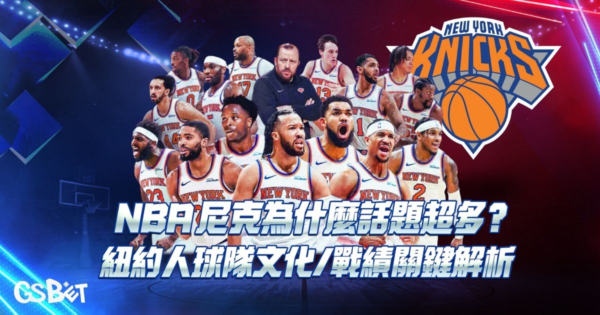 尼克